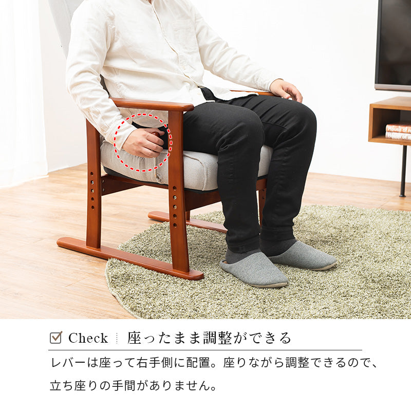 高座椅子 椅子 チェア 座椅子 コンパクト 背もたれ 手元 レバー 調節 高座 持ち運び 便利 おしゃれ 北欧