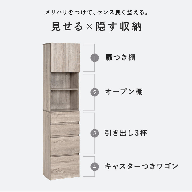 ハイタイプすき間収納 収納家具 キャビネット ランドリー キッチン 幅41cm 北欧 おしゃれ シンプル モダン