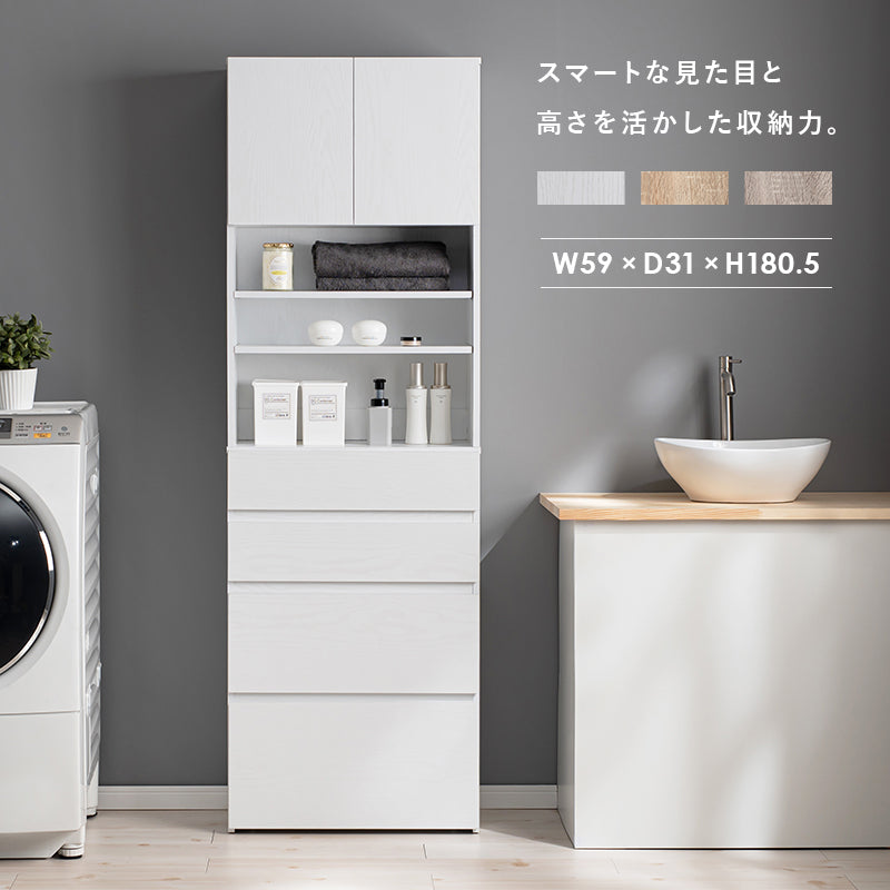 ハイタイプすき間収納 収納家具 キャビネット ランドリー キッチン 幅59cm 北欧 おしゃれ シンプル モダン