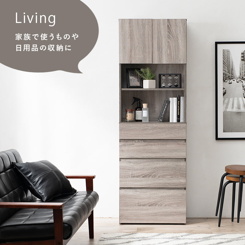 ハイタイプすき間収納 収納家具 キャビネット ランドリー キッチン 幅59cm 北欧 おしゃれ シンプル モダン