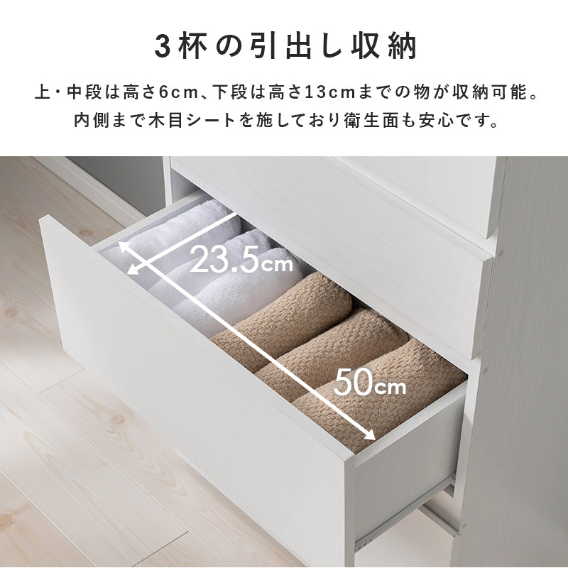 ハイタイプすき間収納 収納家具 キャビネット ランドリー キッチン 幅59cm 北欧 おしゃれ シンプル モダン