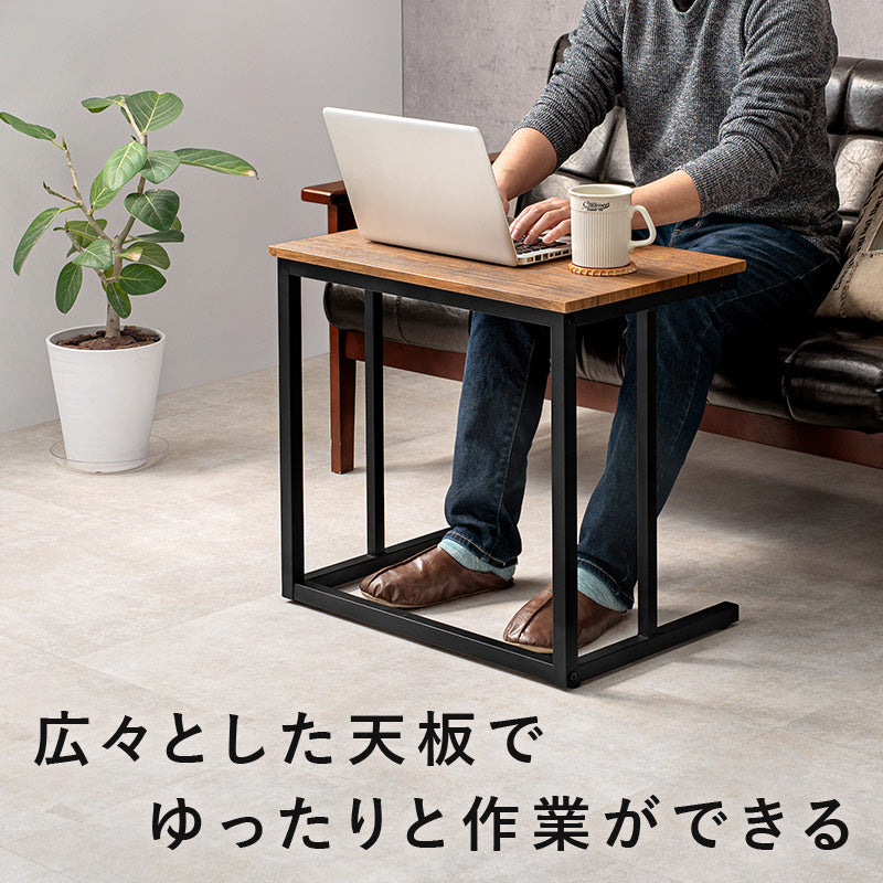 サイドテーブル デスクテーブル 天板 足元 安定感 フレーム おしゃれ 北欧 シンプル モダン コンパクト 木製