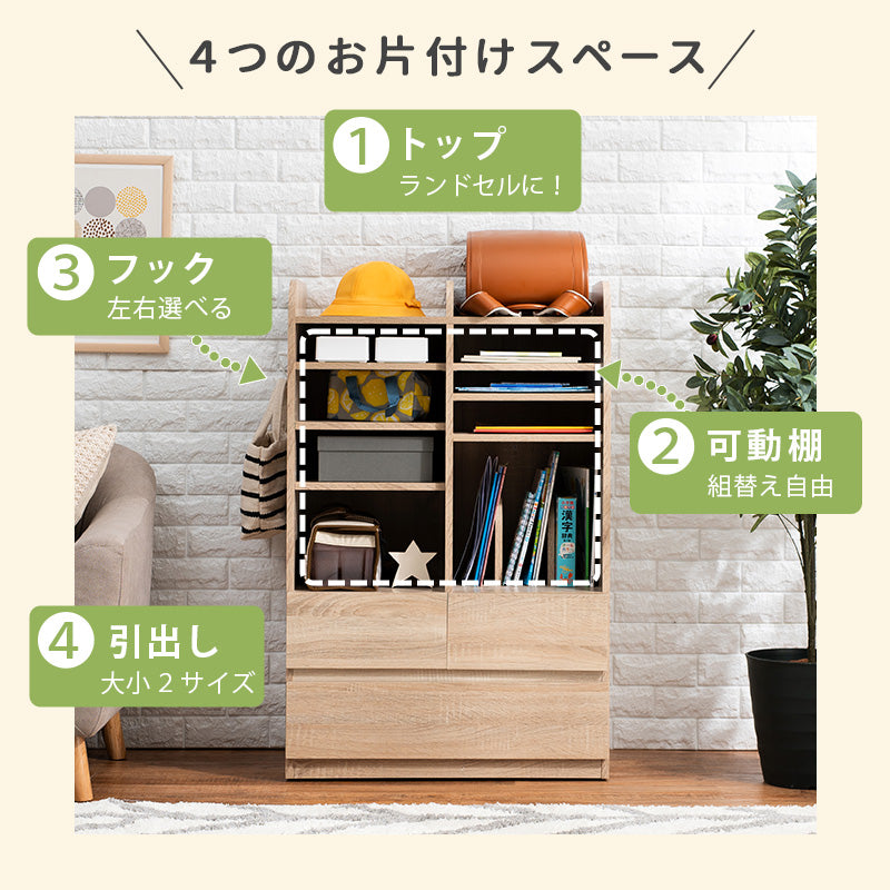 ランドセルラック 収納家具 ラック 本棚 収納 可動棚 可動 教科 プリント 文房具 文房 習慣づけ 片付け 習慣