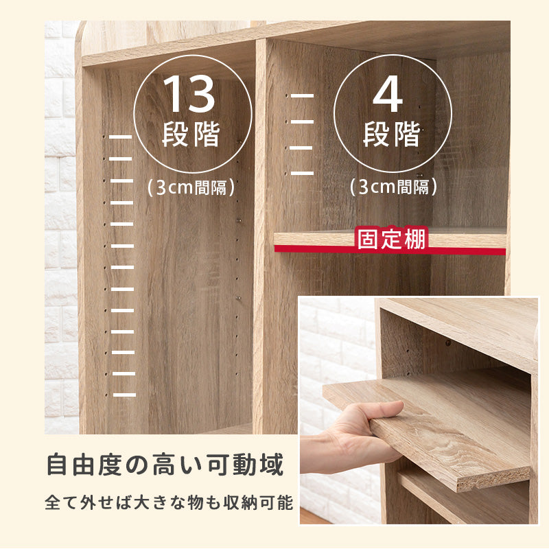 ランドセルラック 収納家具 ラック 本棚 収納 可動棚 可動 教科 プリント 文房具 文房 習慣づけ 片付け 習慣