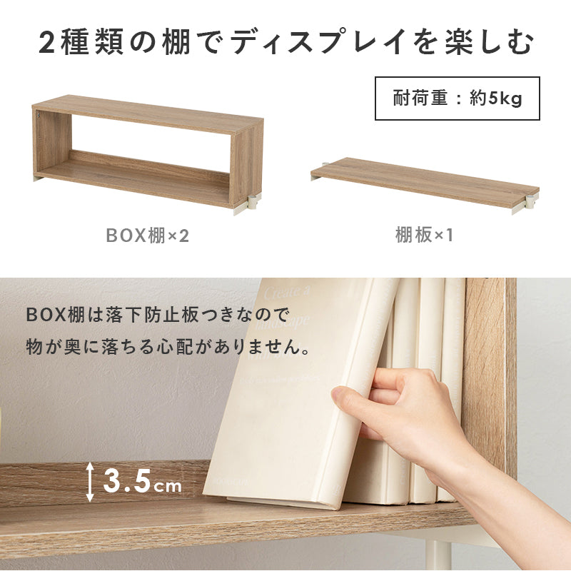 突っ張りラック ラック 収納家具 本棚 おしゃれ オープン 収納 ボックス収納 オープン棚 ボックス
