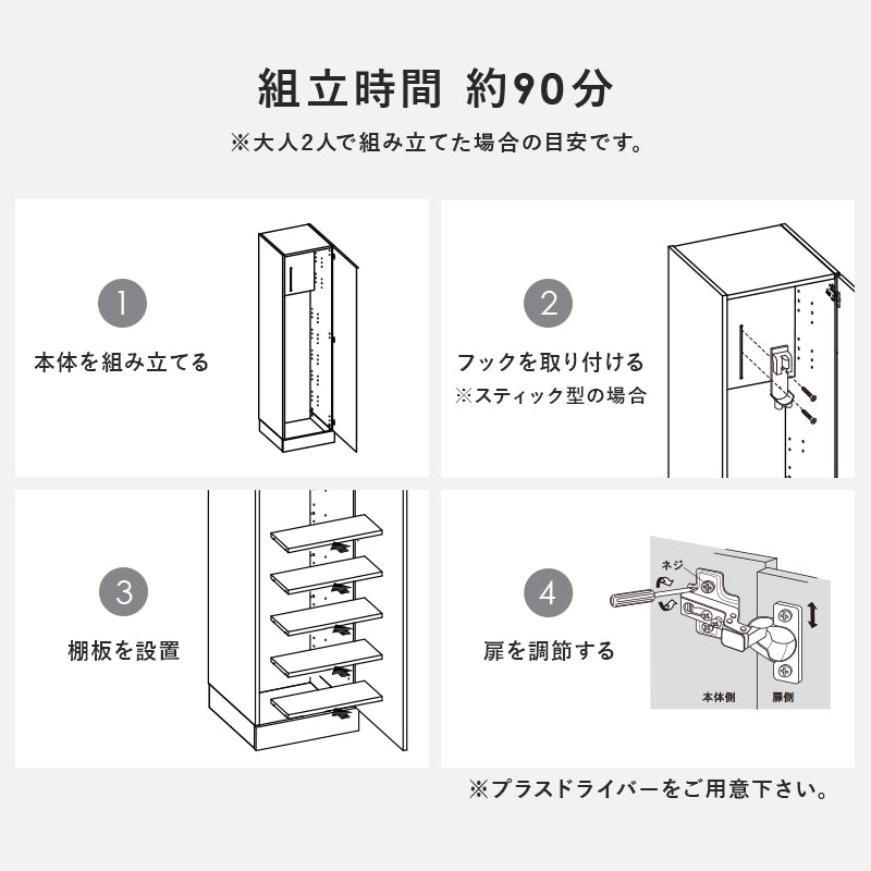 掃除機収納庫 収納家具 ラック 本棚 収納 掃除 掃除機収納 収納時 背面 コード 充電 おしゃれ 北欧 シンプル