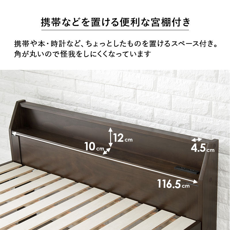 セミダブルベッド ベッド 天然木 ロングサイズ 敷布 ロング すのこベッド 天然 贅沢 使用 造り すのこ