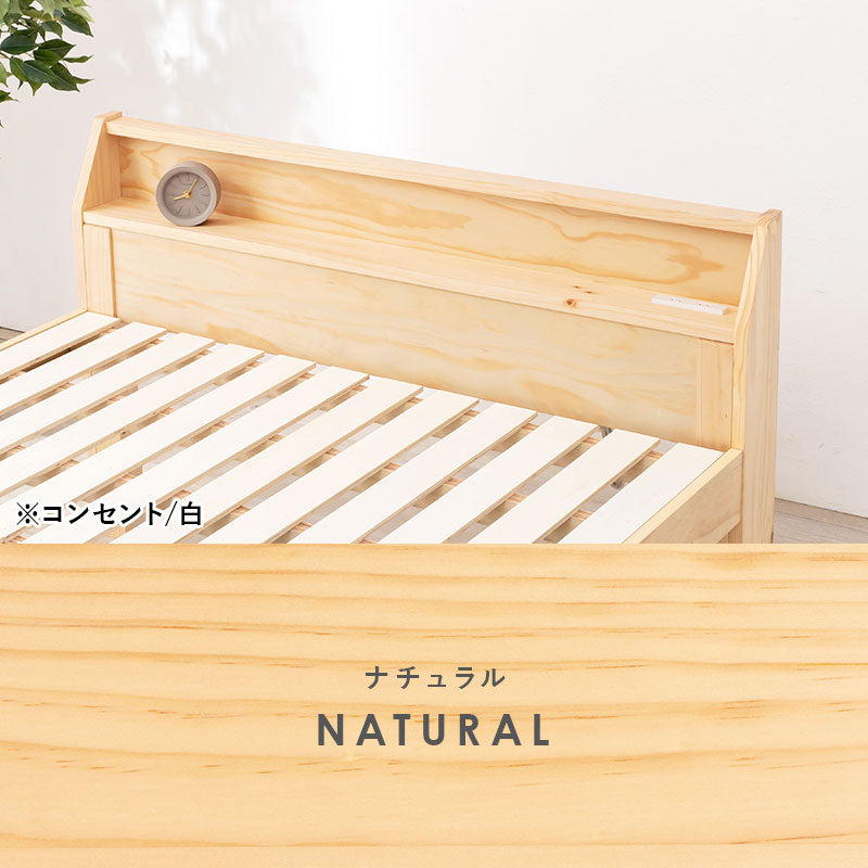 セミダブルベッド ベッド 天然木 ロングサイズ 敷布 ロング すのこベッド 天然 贅沢 使用 造り すのこ