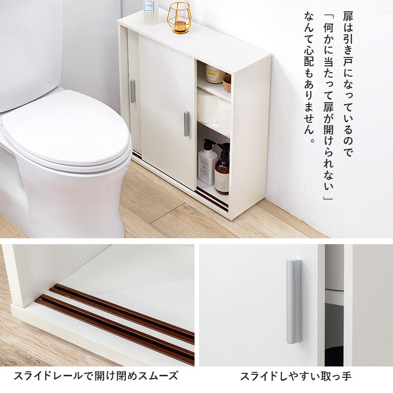 トイレラック 収納家具 トイレ収納 収納 引き戸タイプ 引き戸 タイプ スペース ペーパーロール 収納棚