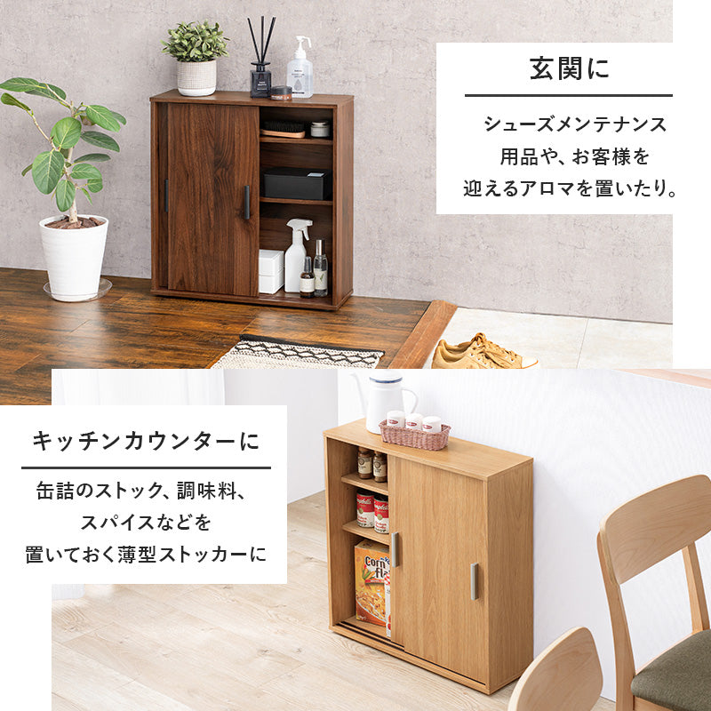 トイレラック 収納家具 トイレ収納 収納 引き戸タイプ 引き戸 タイプ スペース ペーパーロール 収納棚