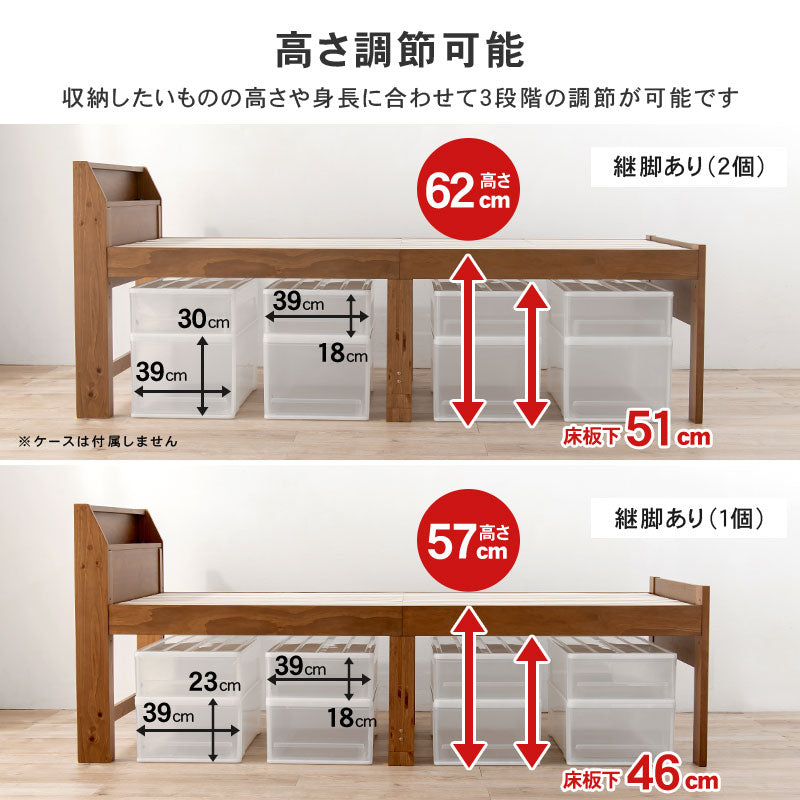 シングルミドルベッド シングルベッド ロングサイズ 敷布 床面下 容量収納 天然木すのこベッド 造り