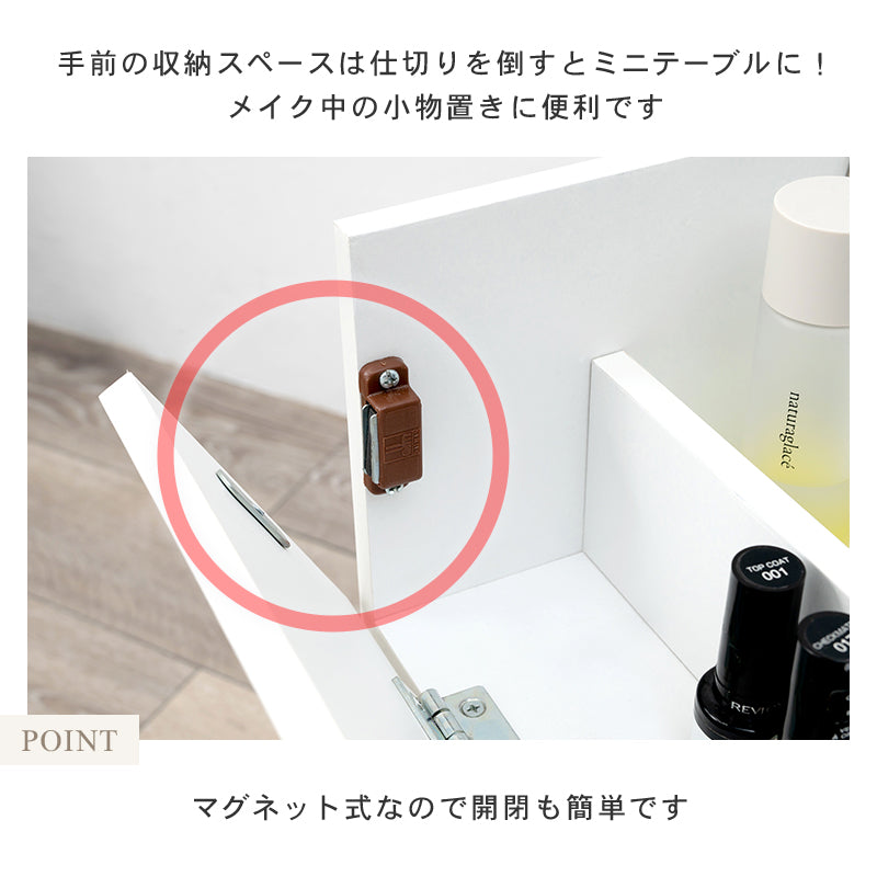 コスメワゴン ドレッサー コスメボックス コンパクト 容量 ワイド ミラー コスメ ワゴン おしゃれ 北欧 鏡付き