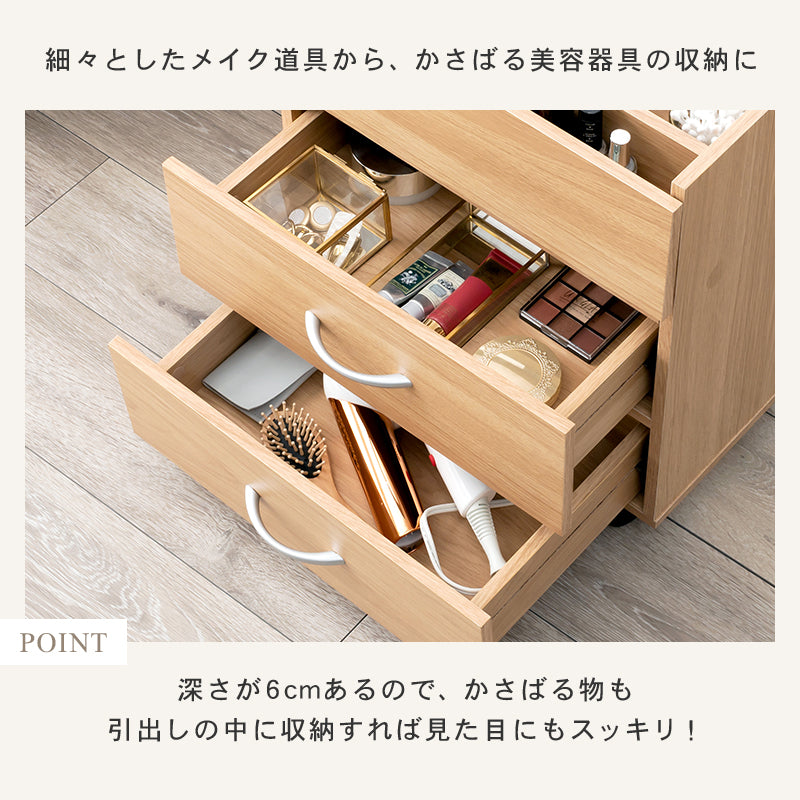 コスメワゴン ドレッサー コスメボックス コンパクト 容量 ワイド ミラー コスメ ワゴン おしゃれ 北欧 鏡付き