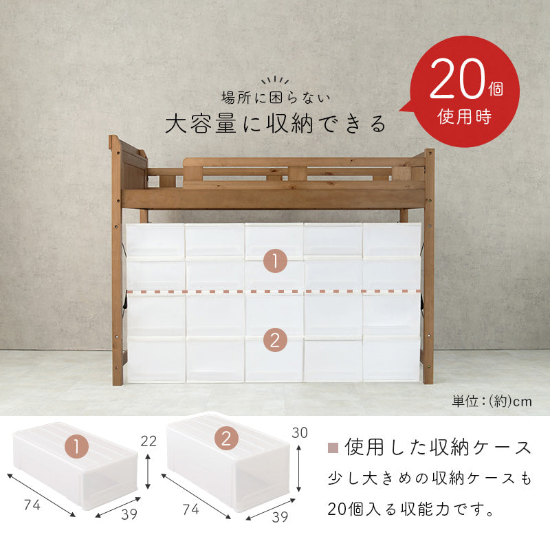 ロフトベッド ベッド 住空間 ロフトタイプ 収納 活用 ロフト タイプ すのこベッド 木製 ぬくもり すのこ
