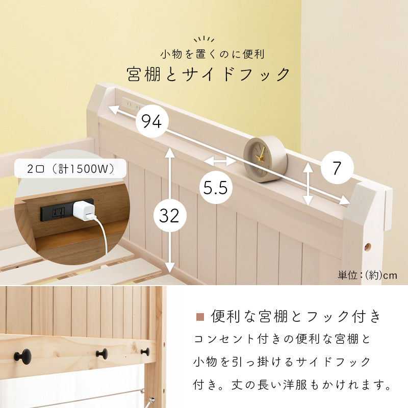 ロフトベッド ベッド 住空間 ロフトタイプ 収納 活用 ロフト タイプ すのこベッド 木製 ぬくもり すのこ