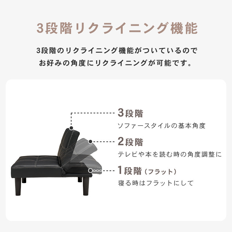 ソファ リクライニング 肘なしソファ 圧迫感 設計 圧迫 背もたれ3段階リクライニング仕様 背もたれ 仕様