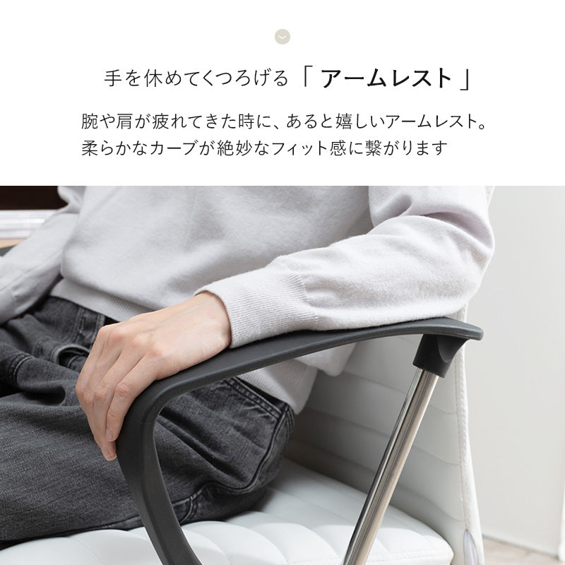 オフィスチェア チェア 椅子 スツール オフィス PVC生地 生地 手入れ おしゃれ 北欧 シンプル モダン