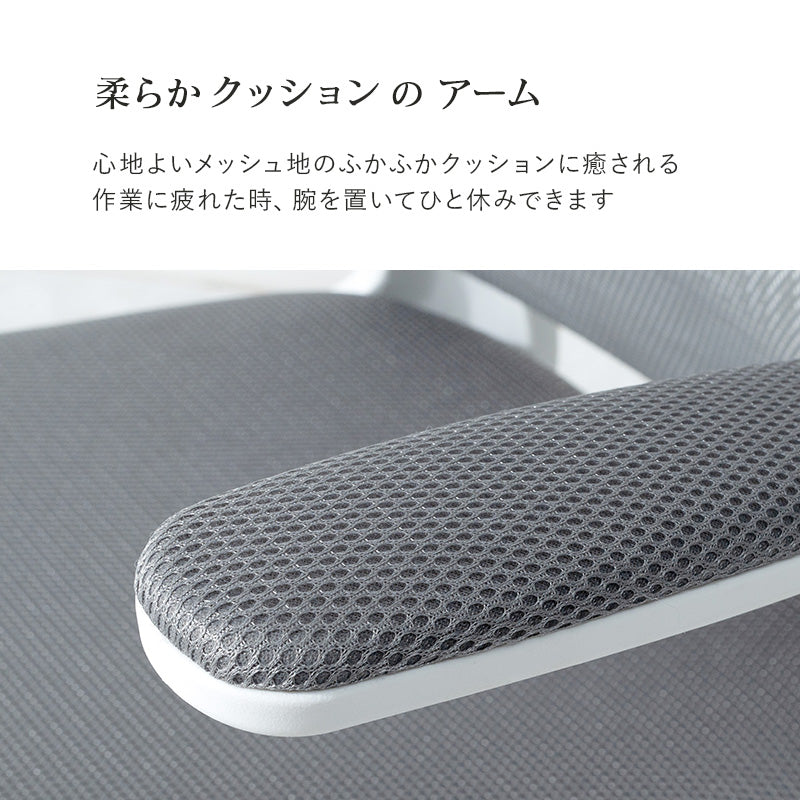 オフィスチェア チェア 椅子 スツール メッシュ生地 通気 メッシュ 生地 使用 オフィス 跳ね上げ式 クッション