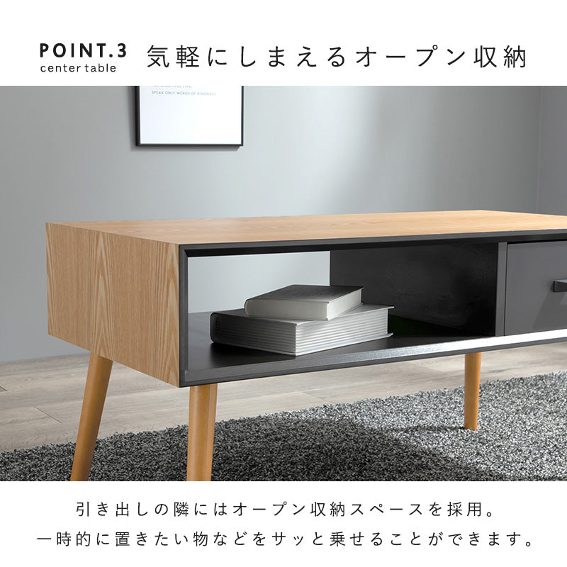 テーブル センターテーブル 木目 勝手 収納 幅80cm おしゃれ 北欧 シンプル モダン コンパクト 木製 天然木