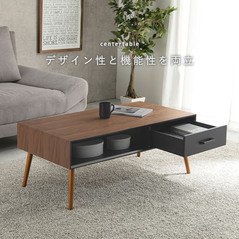 テーブル センターテーブル 木目 勝手 収納 幅100cm おしゃれ 北欧 シンプル モダン コンパクト 木製 天然木