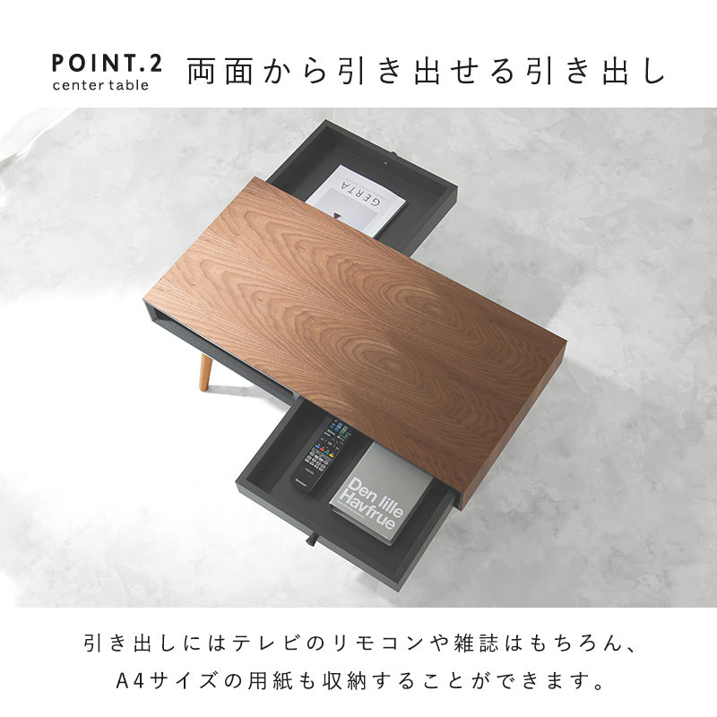 テーブル センターテーブル 木目 引き出し収納 勝手 引き出し 収納 幅80cm おしゃれ 北欧 シンプル モダン