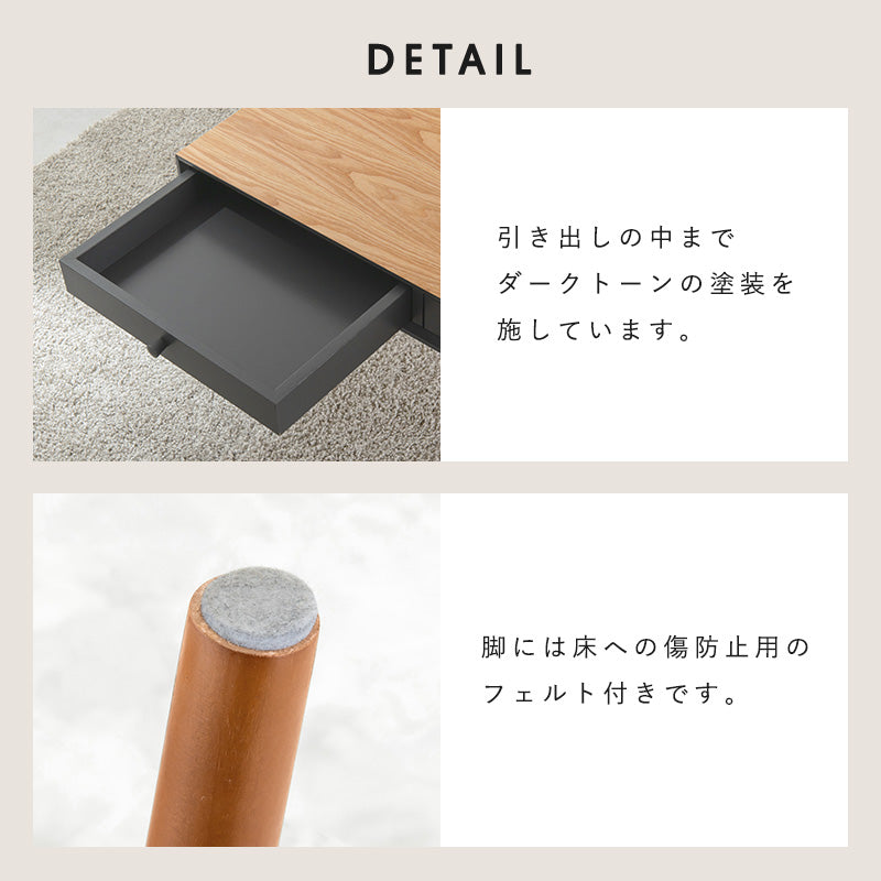 テーブル センターテーブル 木目 引き出し収納 勝手 引き出し 収納 幅80cm おしゃれ 北欧 シンプル モダン