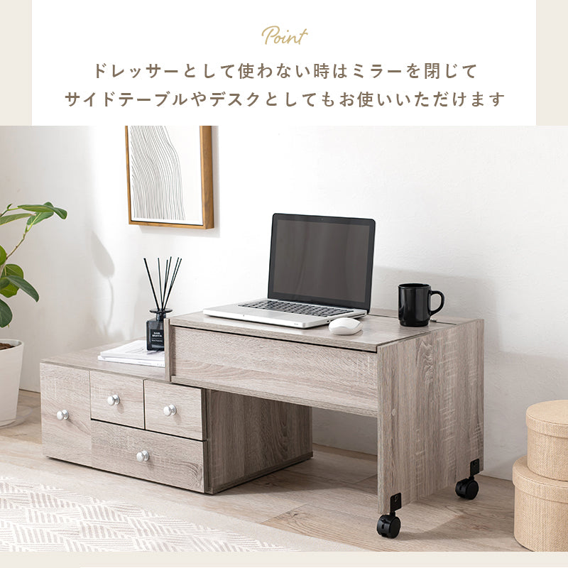 伸縮式ロ-ドレッサー ドレッサー 伸縮 場所 横幅 メイク道具 メイク 道具 収納 ヘアアイロン コンセント ヘア