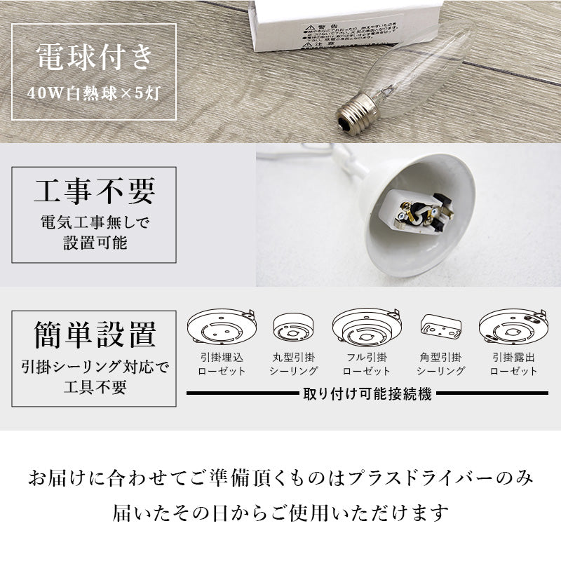 ガラス シャンデリア 照明 美しい カット パーツ エレガント 電球 使用 おしゃれ 北欧 モダン