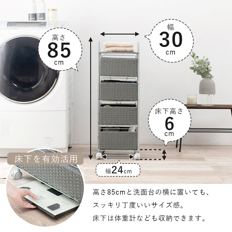 収納家具 取っ手 引出し 洗濯 片付け 効率 ランドリー収納 樹脂 手入れ おしゃれ 北欧 シンプル モダン
