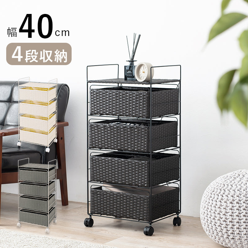 収納家具 取っ手 引出し 洗濯 片付け 効率 ランドリー収納 樹脂 手入れ おしゃれ 北欧 シンプル モダン