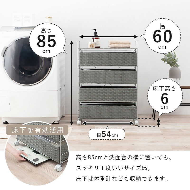 収納家具 取っ手 引出し 洗濯 片付け 効率 ランドリー収納 樹脂 手入れ おしゃれ 北欧 シンプル モダン