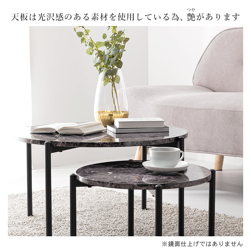 テーブル サイドテーブル セット テーブルセット 雰囲気 大理 天板 使用 丸型2 丸型 おしゃれ 北欧 シンプル