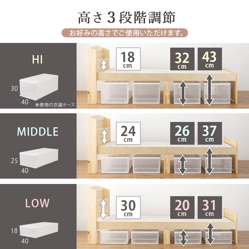シングルベッド ベッド 3段階 天然木すのこベッド 2口コンセント 床面 調整 天然 すのこ 便利 コンセント