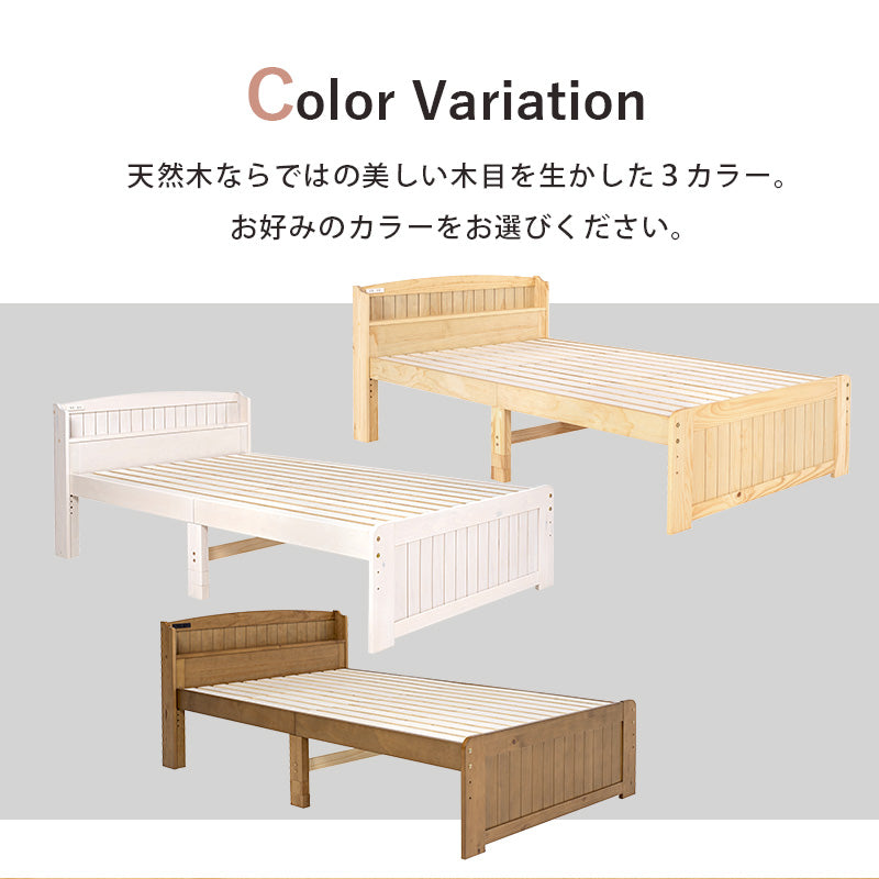 セミダブルベッド ベッド 3段階 天然木すのこベッド 2口コンセント 床面 調整 天然 すのこ 便利 コンセント