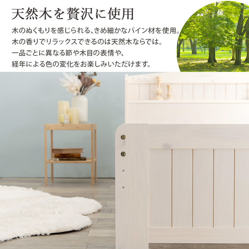 セミシングルショートベッド ベッド シングルベッド 3段階 天然木すのこベッド 2口コンセント 床面 調整 天然