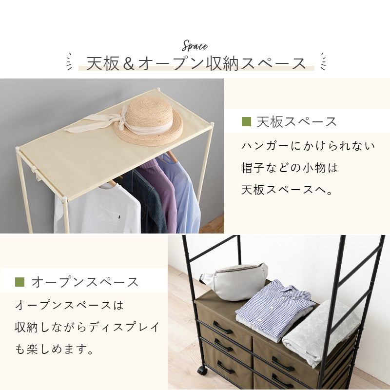 ハンガーラック 収納家具 収納 ハンガー ラック キャスター 掃除 移動 便利 おしゃれ 北欧 シンプル モダン