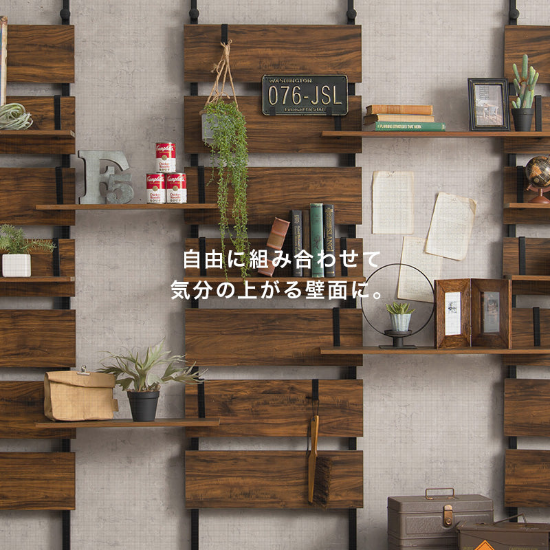 ウォールラック棚板 2枚組 ラック 収納家具 本棚 突っ張りラック専用追加棚板2 突っ張り 専用 追加 棚板