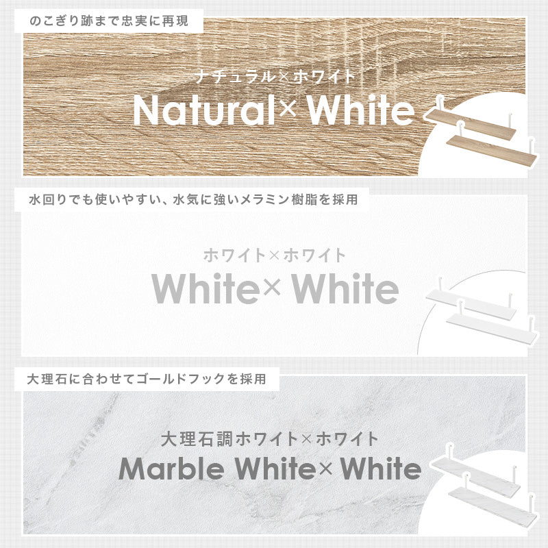ウォールラック棚板 2枚組 ラック 収納家具 本棚 突っ張りラック専用追加棚板2 突っ張り 専用 追加 棚板