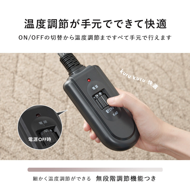 リビングコタツ 85 こたつ 楕円 丸型 天然木突板 円形こたつ 表情 天然 突板 使用 洗練 円形 幅85cm おしゃれ