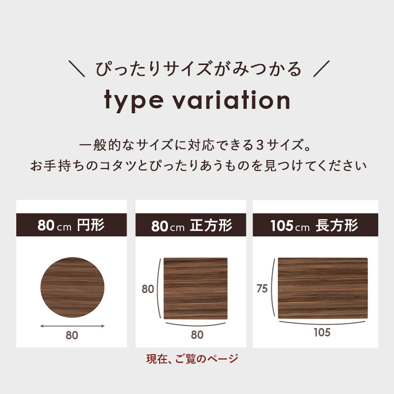 コタツ天板 こたつ こたつ天板 天板 リバーシブル 長年 新品 リニューアル おしゃれ 北欧 リビング コンパクト