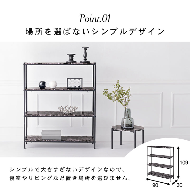 オープンラック ラック 収納家具 本棚 オープン モノトーン 気品 大理 高級感 ツヤ 高級 おしゃれ 北欧