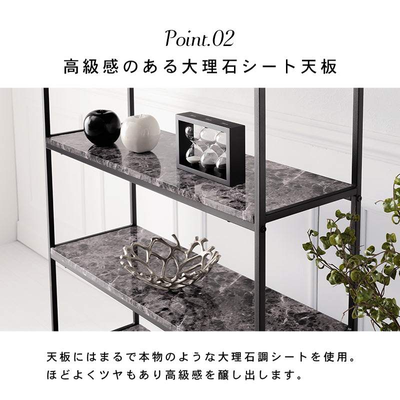 オープンラック ラック 収納家具 本棚 オープン モノトーン 気品 大理 高級感 ツヤ 高級 おしゃれ 北欧
