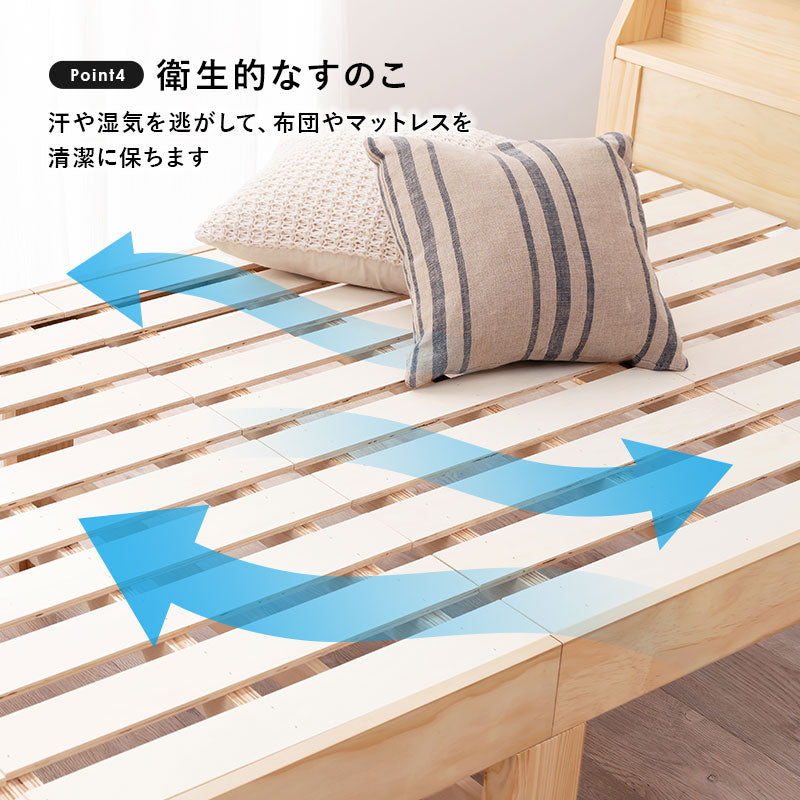 シングルベッド ベッド すのこベッド 床面 変更 造り すのこ 落下 シングル セミダブル ダブル クイーン