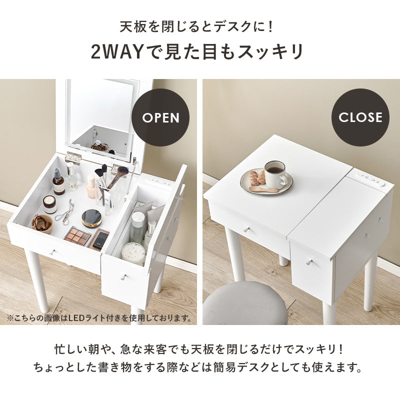 ドレッサー ミラー デスク 使用 角度調節 角度 調節 設計 おしゃれ 北欧 コンパクト 鏡付き 化粧台 ホワイト