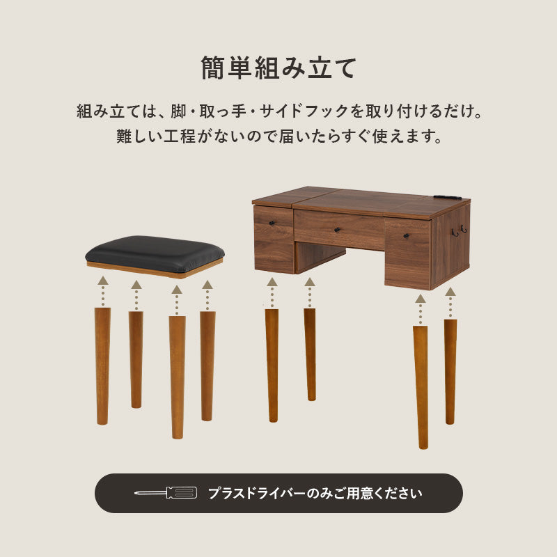 ドレッサー ミラー デスク 使用 角度調節 角度 調節 設計 おしゃれ 北欧 コンパクト 鏡付き 化粧台 ホワイト