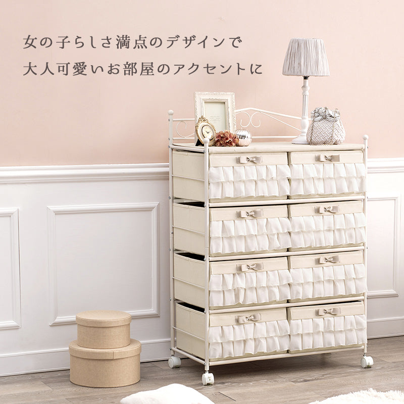 チェスト 収納家具 ランドリー 可愛い フリル 乙女心 エレガント おしゃれ 北欧 シンプル モダン コンパクト