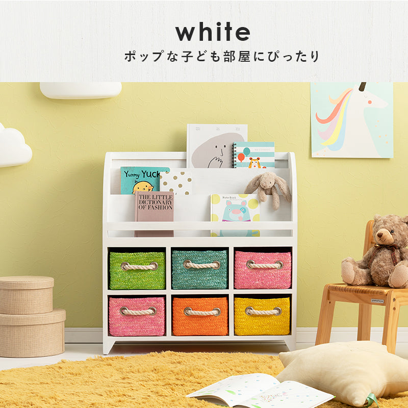 ブックラック ラック 収納家具 本棚 収納 引き出し 絵本ラック おもちゃ 絵本 カゴ 便利 おしゃれ 北欧