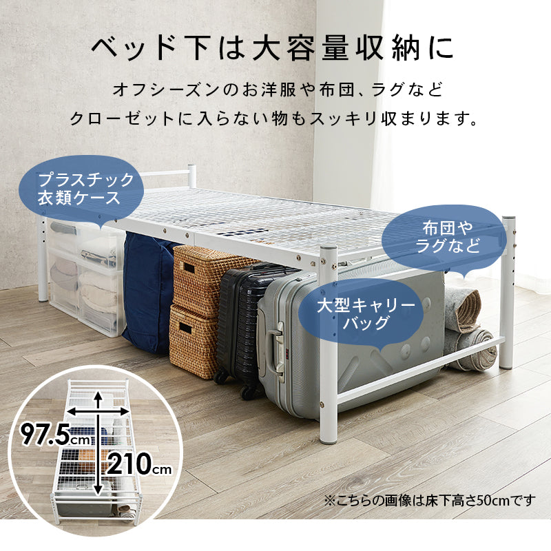 シングルロングベッド シングルベッド ロングサイズ 敷布 床面下 収納 ニュアンスカラー オシャレ セミダブル