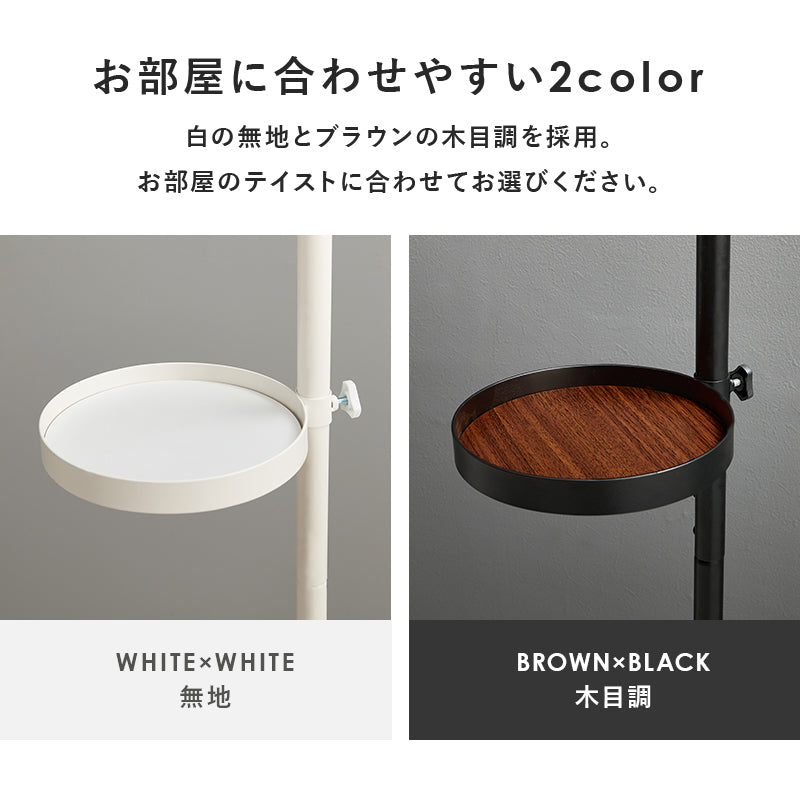 突っ張り棒 パーツ 5点セット 丸型 収納家具 本棚 オシャレ ディスプレイ 突っ張りタイプ ポールラック 賃貸