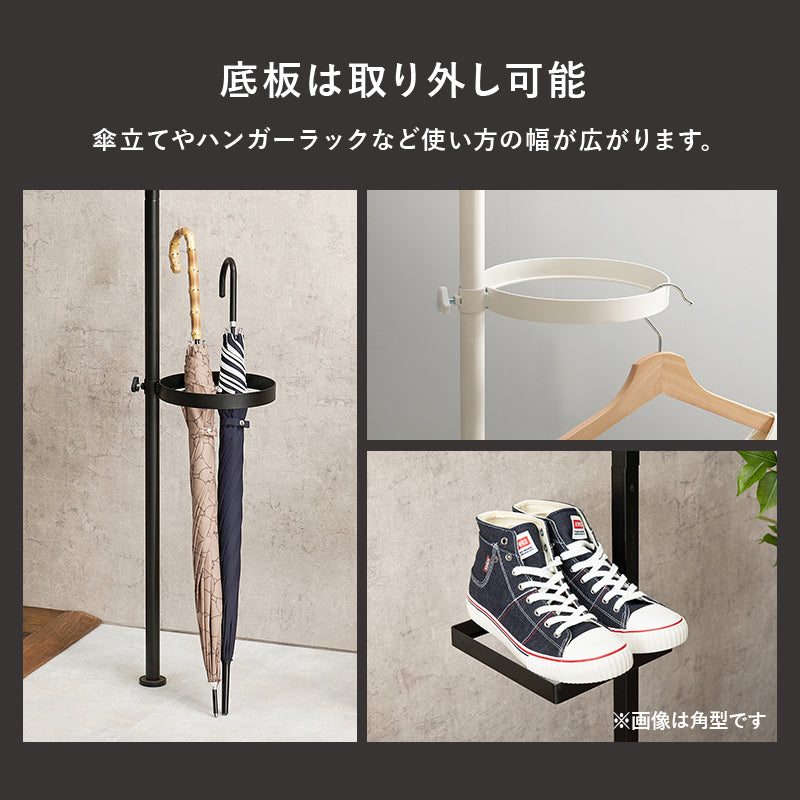突っ張り棒 パーツ 5点セット 丸型 収納家具 本棚 オシャレ ディスプレイ 突っ張りタイプ ポールラック 賃貸